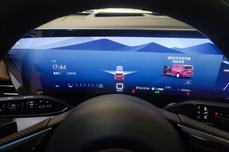 别克 世纪 2023款 2.0T 七座臻享款中控内饰14