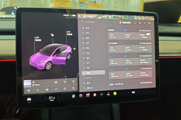 特斯拉 Model Y 2021款 标准续航后驱版中控内饰16