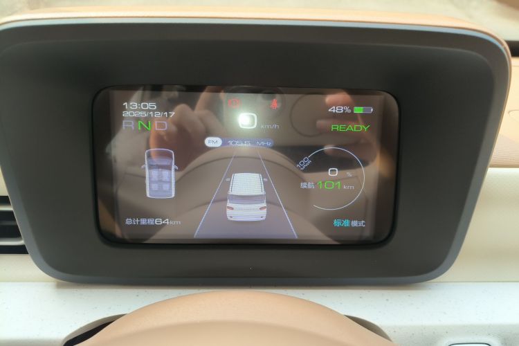 五菱汽车 宏光MINIEV 2024款 第三代 215km 青春版中控内饰14