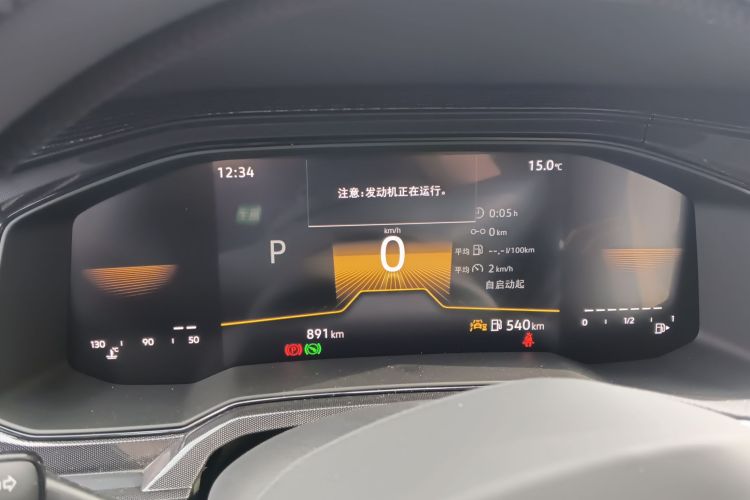 大众 朗逸 2025款 新锐 1.5L 出众新逸版中控内饰14