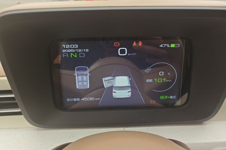 五菱汽车 宏光MINIEV 2024款 第三代 215km 青春版中控内饰14