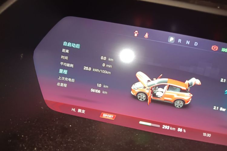 小鹏G3 2020款 520i 智享版局部细节14