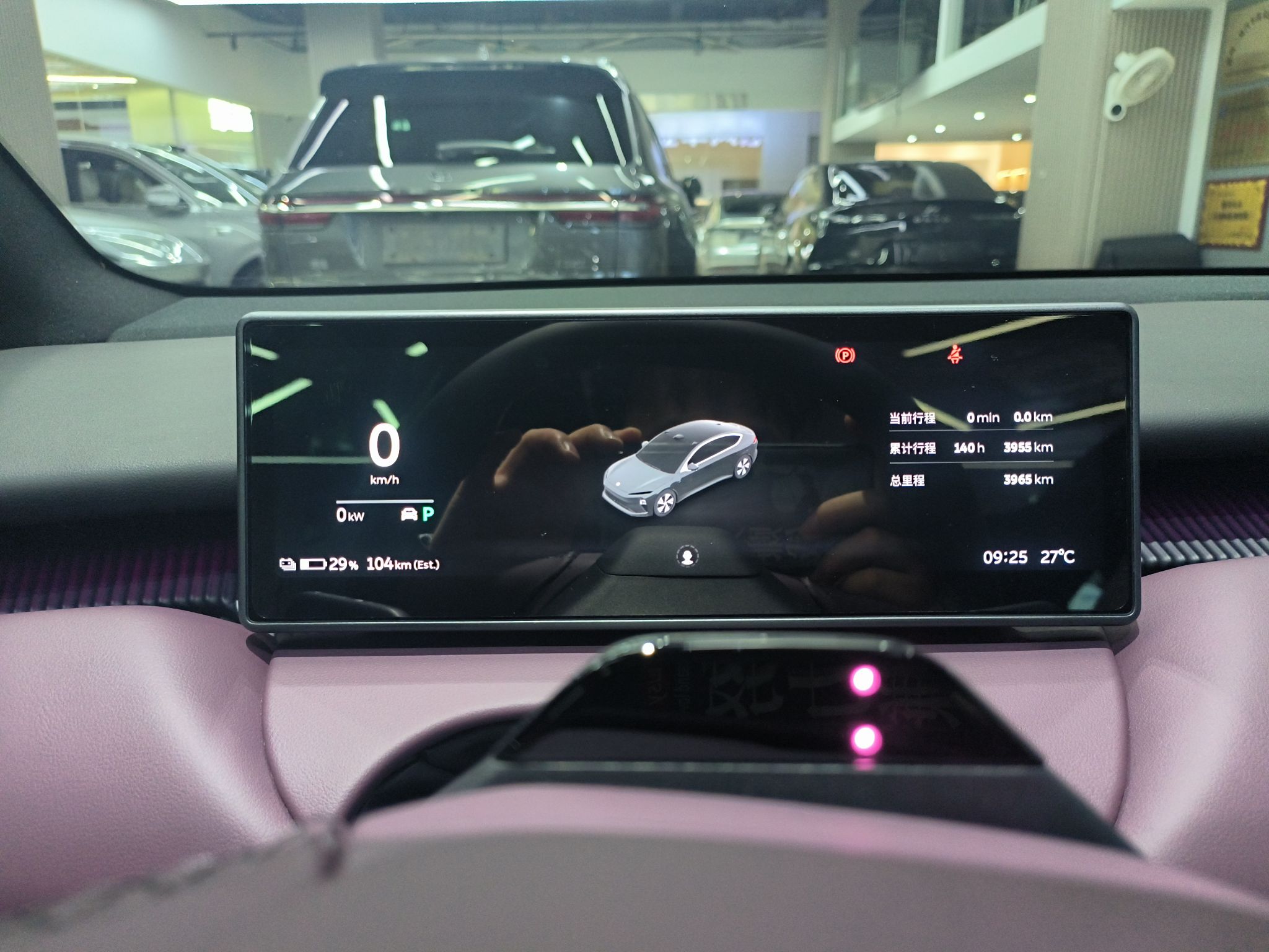 蔚来ET5 2024款 75kWh