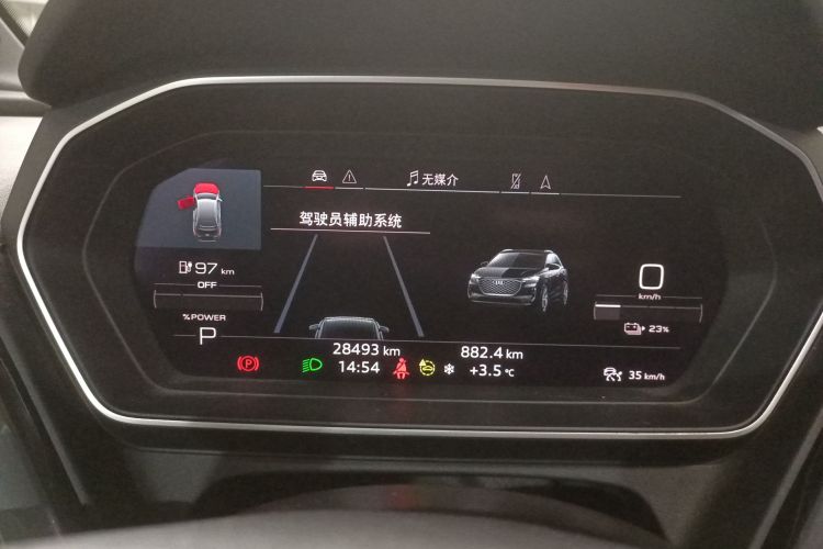 奥迪Q4 e-tron 2024款 40 e-tron 创境版中控内饰14