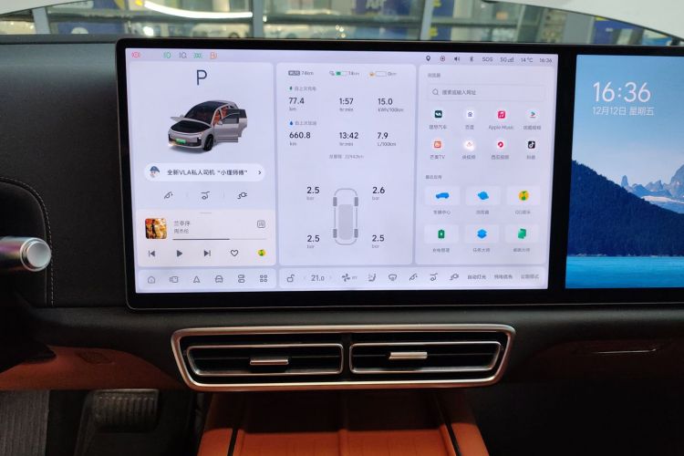 理想汽车 理想L6 2024款 Max中控内饰16