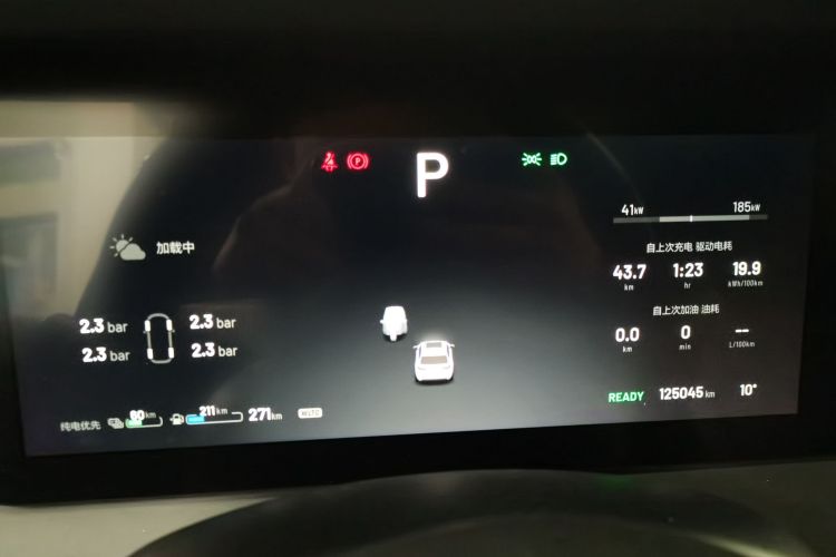 理想汽车 理想ONE 2021款 增程6座版中控内饰14