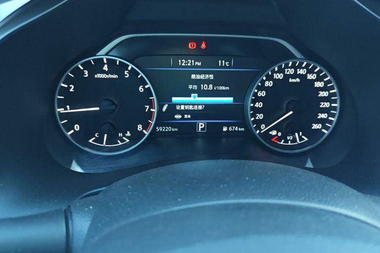 日产 楼兰 2019款 2.5L XL 两驱智联豪华版 国VI中控内饰15