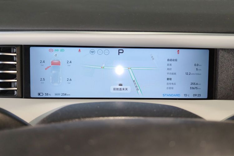 小鹏G6 2023款 755 超长续航 Max中控内饰14