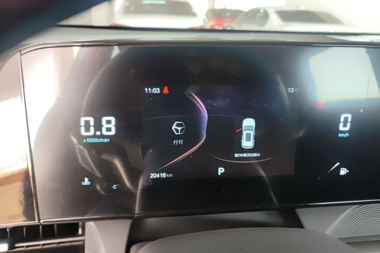 奔腾T55 2023款 1.5T 自动飞跃款中控内饰14