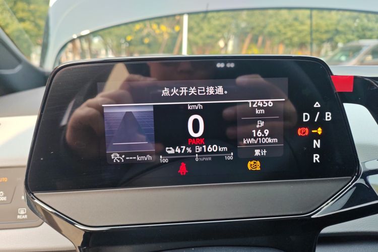 大众ID.3 2024款 出众版中控内饰14