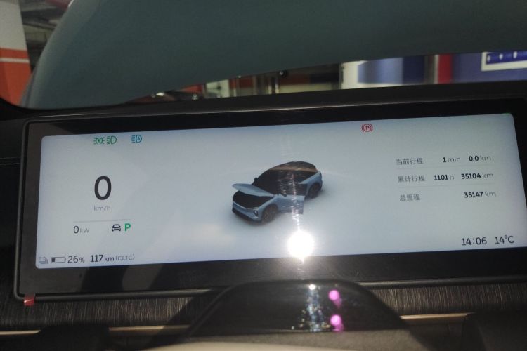 蔚来ES6 2024款 75kWh中控内饰14