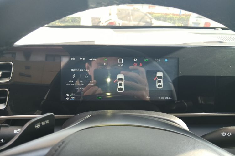 比亚迪 秦L 2025款 DM-i 智驾版 120KM领先型中控内饰14