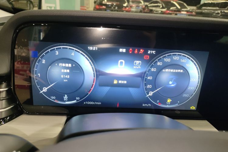 红旗HS5 2025款 2.0T 两驱旗悦Pro版中控内饰14