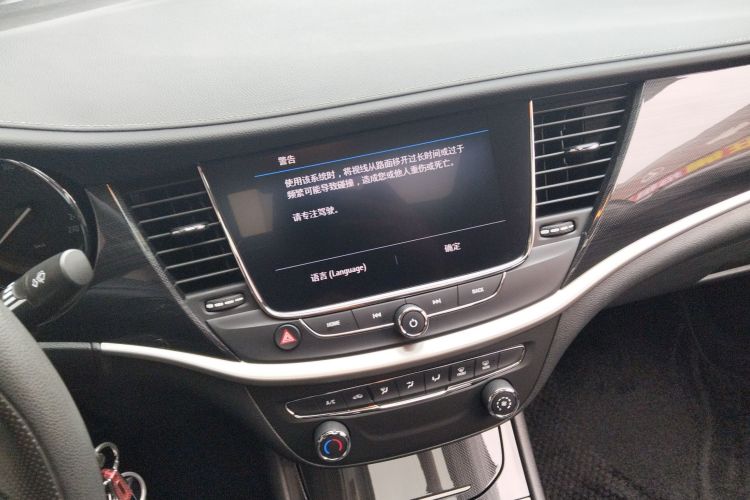 别克 威朗 2020款 20T CVT领先型局部细节16