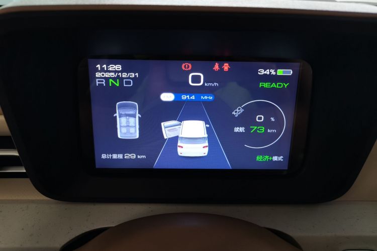 五菱汽车 宏光MINIEV 2024款 第三代 215km 青春版中控内饰14