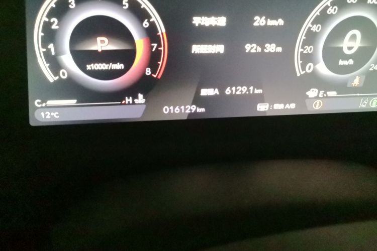 本田 英仕派 2024款 260TURBO 精英版中控内饰15