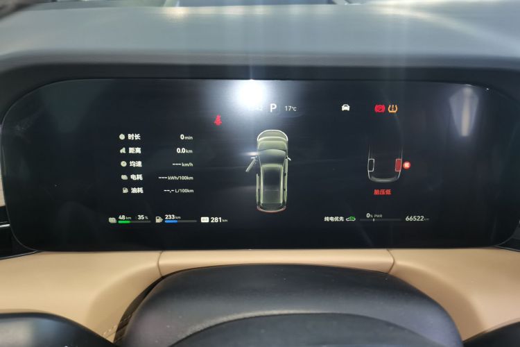 鸿蒙智行 问界M7 2022款 1.5T 四驱豪华版中控内饰14