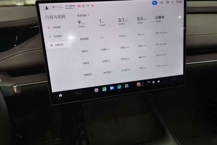 小米汽车 小米SU7 2024款 后驱长续航智驾版局部细节16