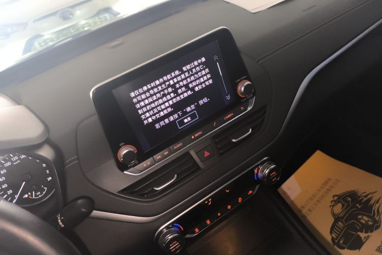 日产 天籁 2019款 2.0L XL Upper 智行版中控内饰16