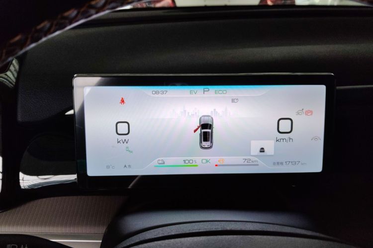 比亚迪 宋Pro新能源 2023款 冠军版 DM-i 110KM卓越型中控内饰14