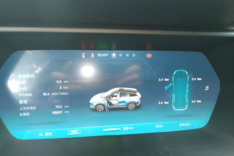 小鹏G3 2019款 尊享版局部细节14