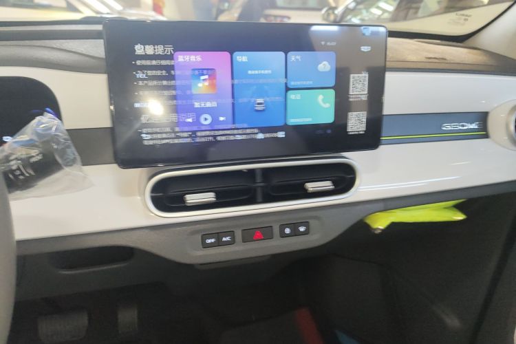 吉利银河 熊猫 2025款 210km 元气熊中控内饰16