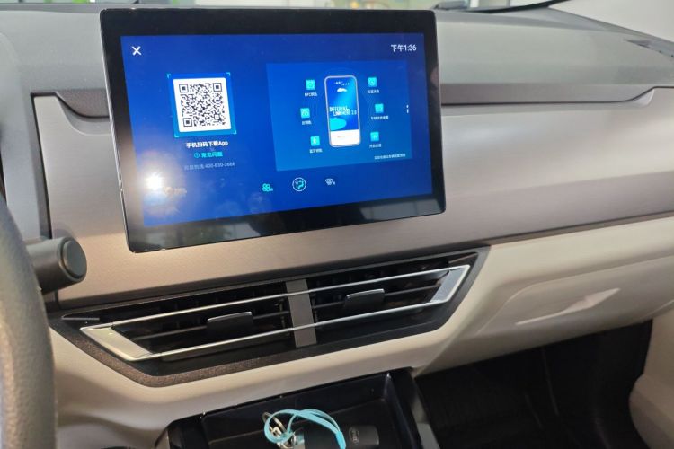 比亚迪 元Pro 2021款 401KM 尊贵型局部细节16