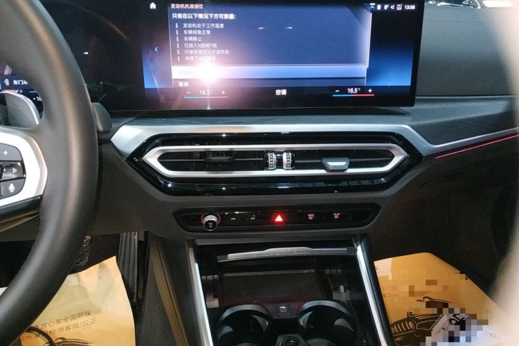 宝马4系 2023款 425i Gran Coupe M运动套装中控内饰16