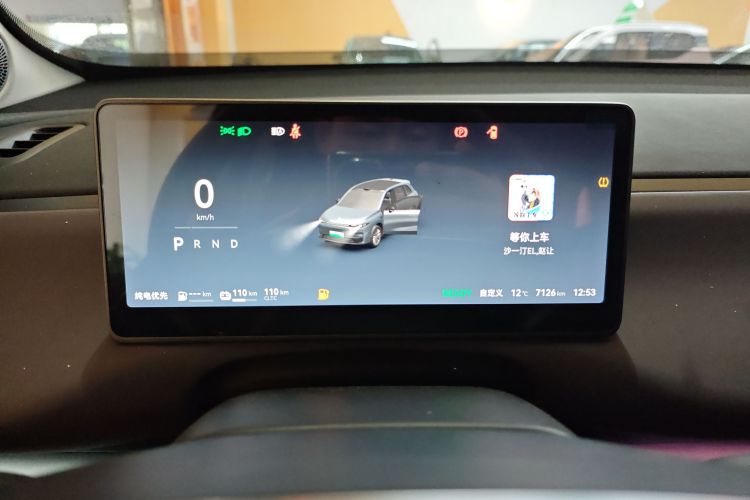 零跑汽车 零跑C10 2024款 210激光雷达版中控内饰14