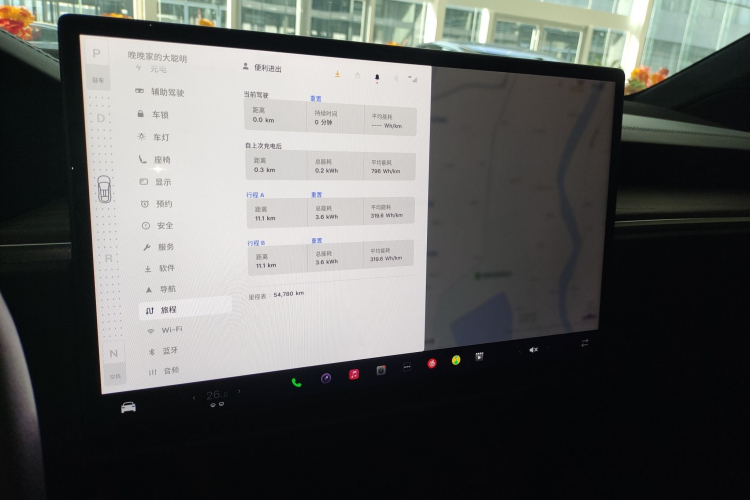 特斯拉 Model X 2023款 双电机全轮驱动版局部细节14