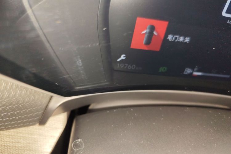 雪铁龙 凡尔赛C5 X 2022款 1.6T 享不凡 虎年开门红版中控内饰15