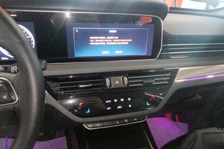 红旗HS5 2022款 改款 2.0T 智联旗享四驱版中控内饰16