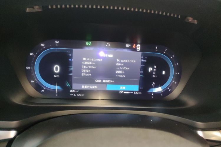 沃尔沃S60 2023款 B4 智远豪华版中控内饰14