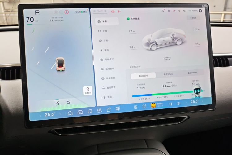 小鹏MONA M03 2024款 620 超长续航局部细节16