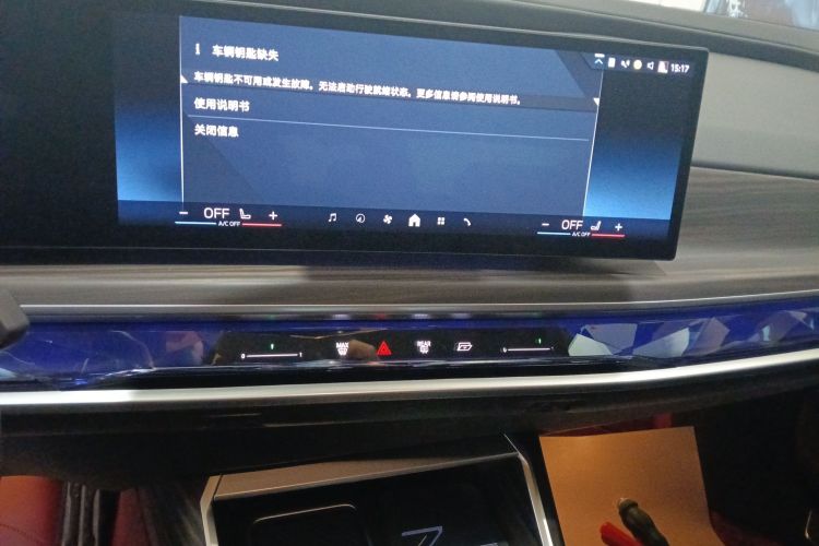 宝马7系 2023款 735Li M运动套装局部细节16