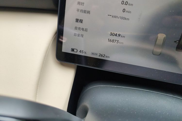 小鹏P7+ 2024款 超长续航 Max中控内饰15