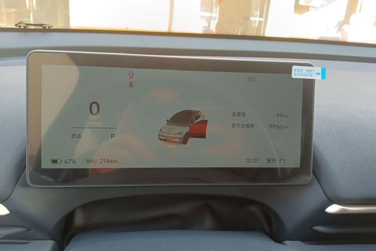 ARCFOX极狐 极狐T1 2025款 320 PRO中控内饰14