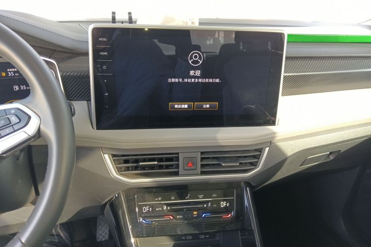 大众 探岳 2023款 300TSI 两驱豪华Plus进阶版中控内饰16