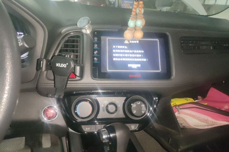 本田 缤智 2017款 1.8L CVT两驱先锋型局部细节16