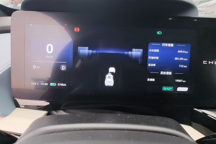 奇瑞新能源 奇瑞舒享家 2023款 512km Pro局部细节14