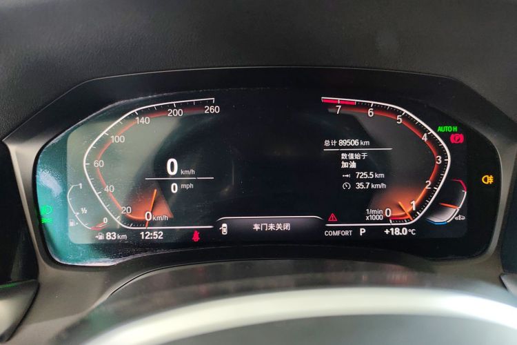 宝马3系 2022款 320Li M运动套装局部细节14