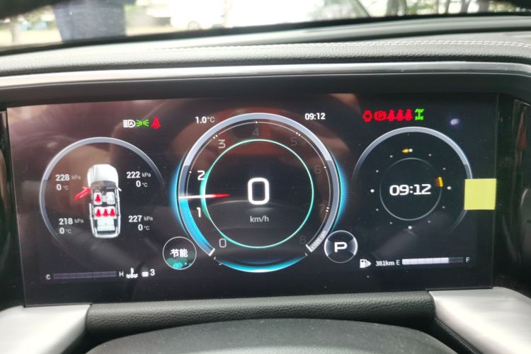 广汽传祺 传祺GS8 2022款 领航系列 2.0TGDI 四驱豪华智联版（七座）中控内饰14