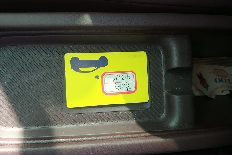 firefly萤火虫 2025款 游牧美拉德特别版中控内饰7001