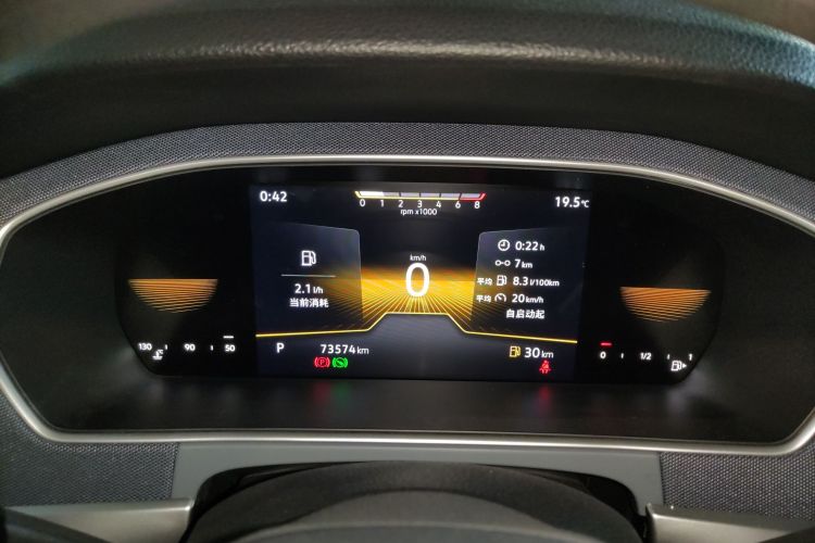 大众 朗逸 2023款 1.5L 自动得逸版中控内饰14