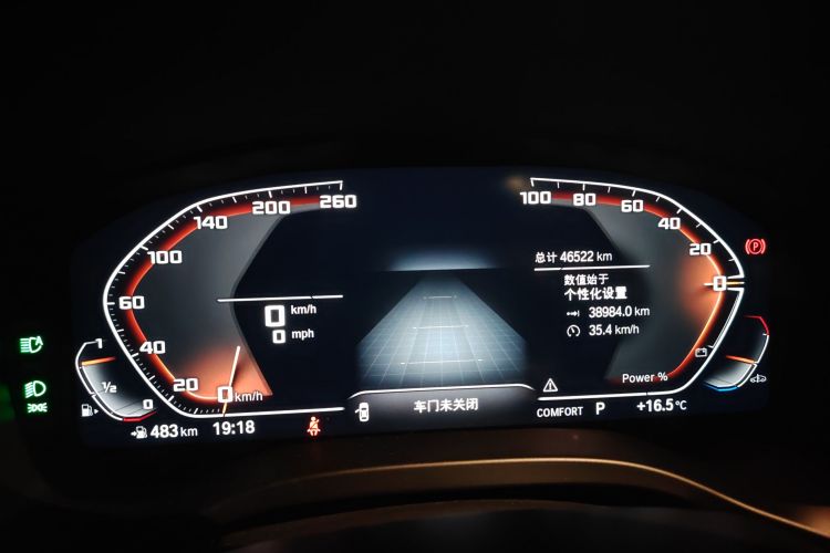 宝马X3(进口) 2022款 M40i中控内饰15