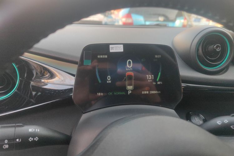 比亚迪 海豚 2024款 荣耀版 420km 自由版中控内饰14