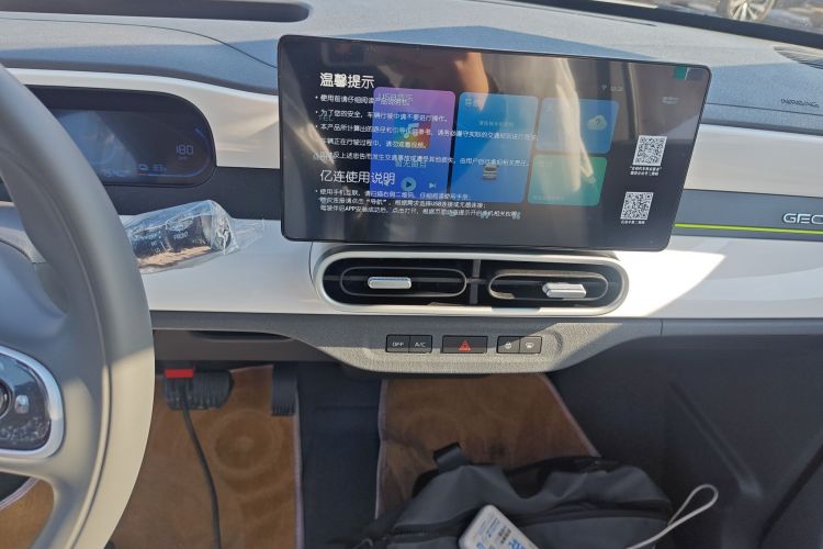 吉利银河 熊猫 2025款 210km 元气熊局部细节16