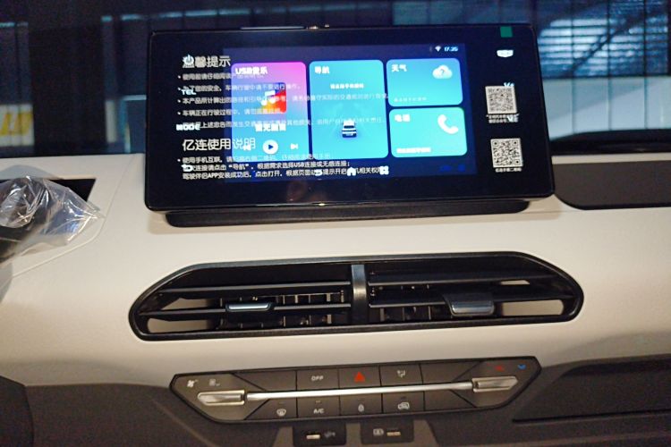 吉利银河 2024款 熊猫mini 200km 耐力熊中控内饰16