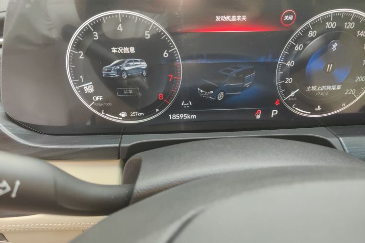 别克GL8 2022款 ES陆尊 653T 豪华型中控内饰15