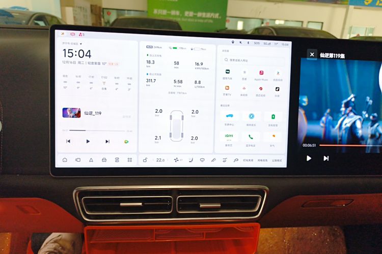 理想汽车 理想L9 2024款 Ultra中控内饰16